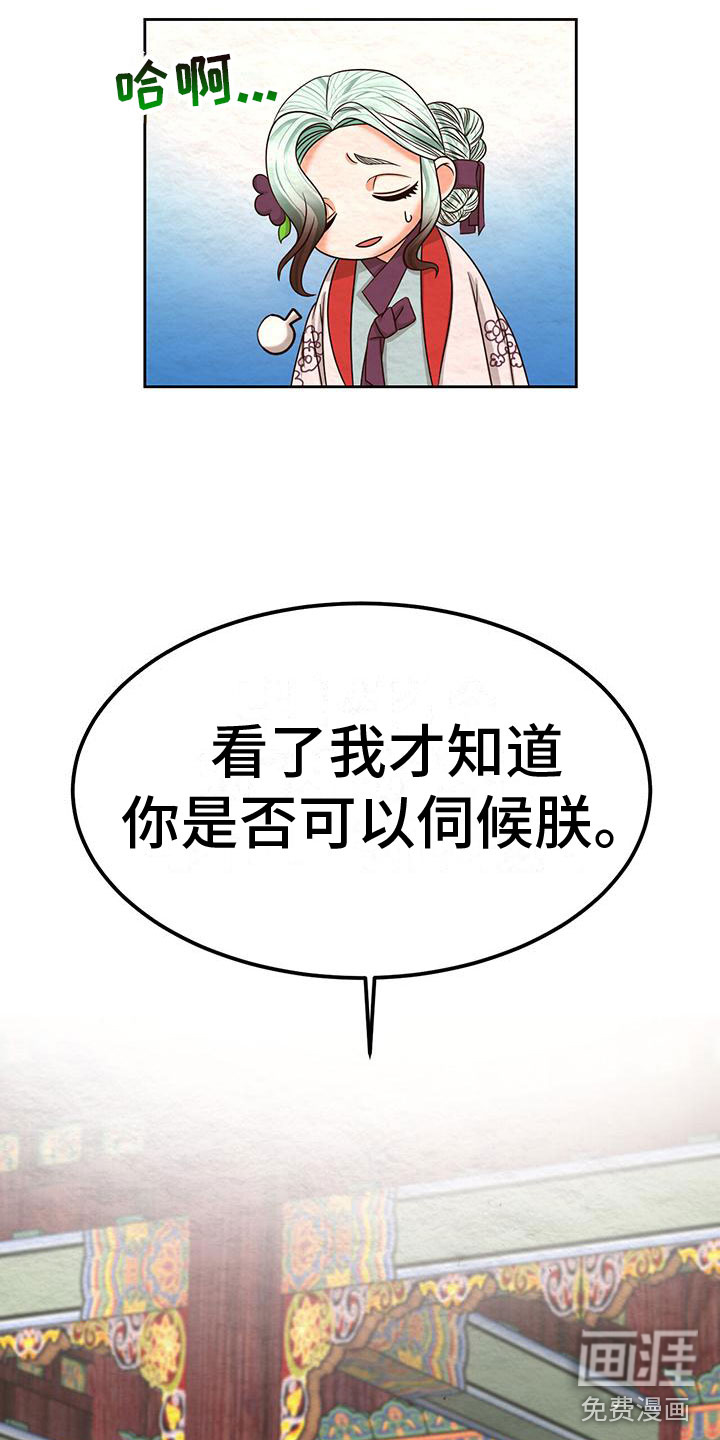 第8话17