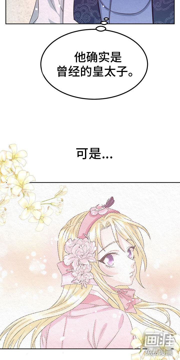 第8话7