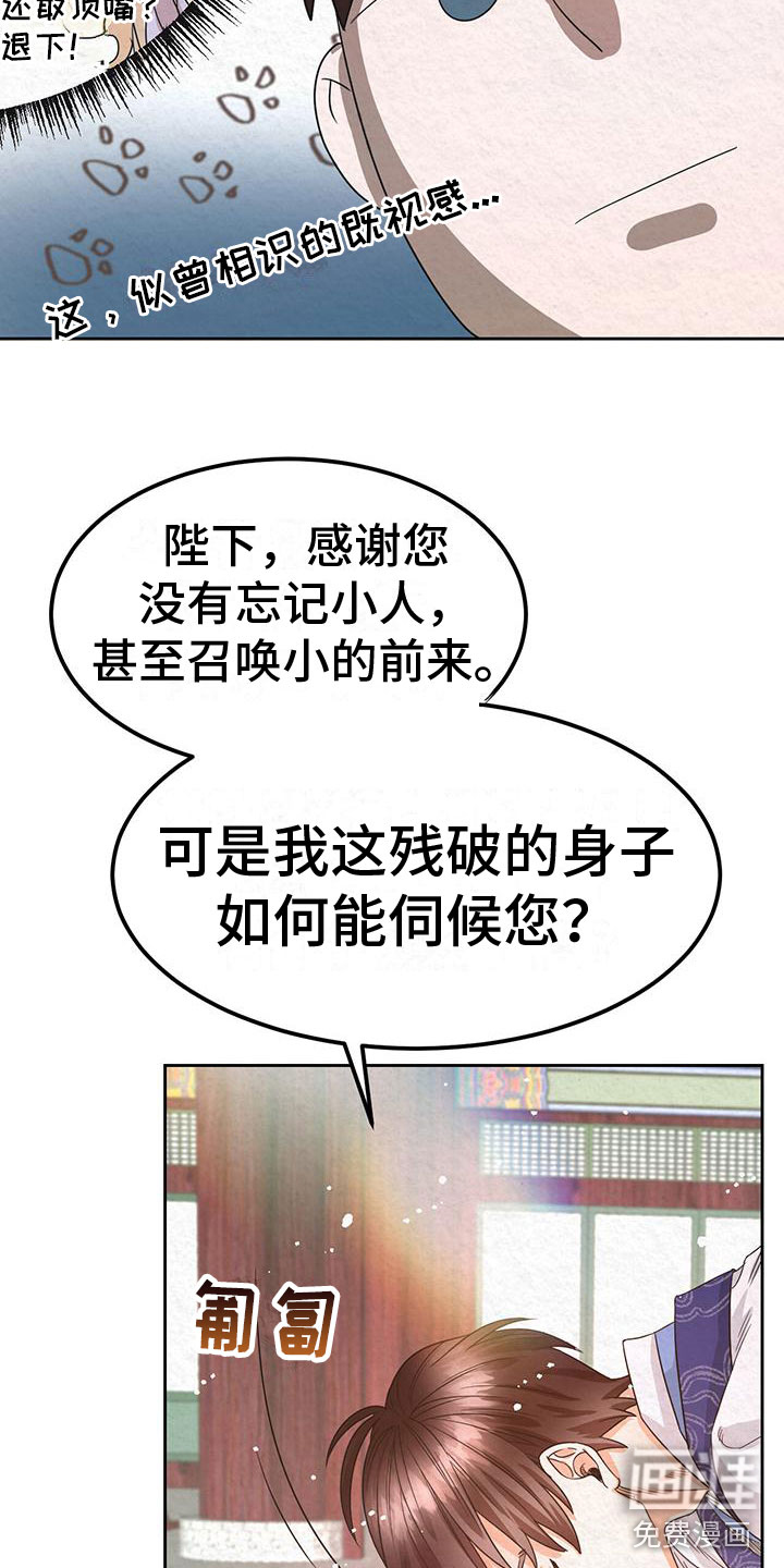 第8话12