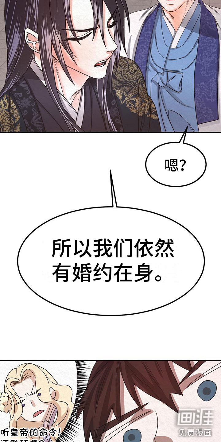 第8话11