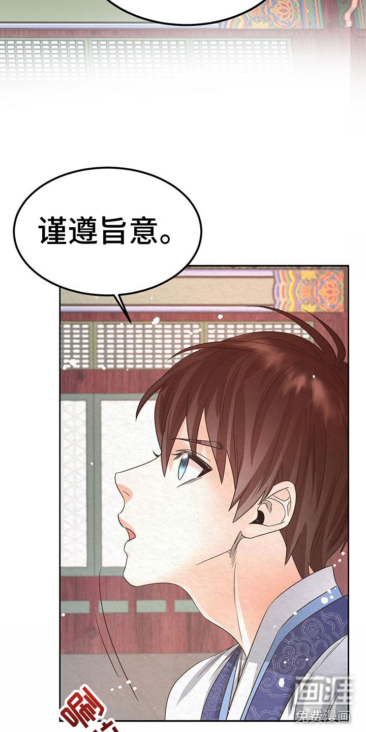 第8话21