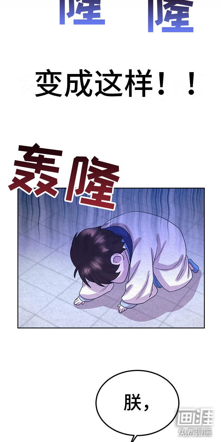 第8话9