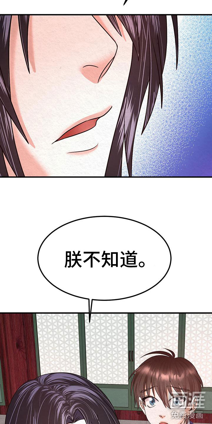 第8话10