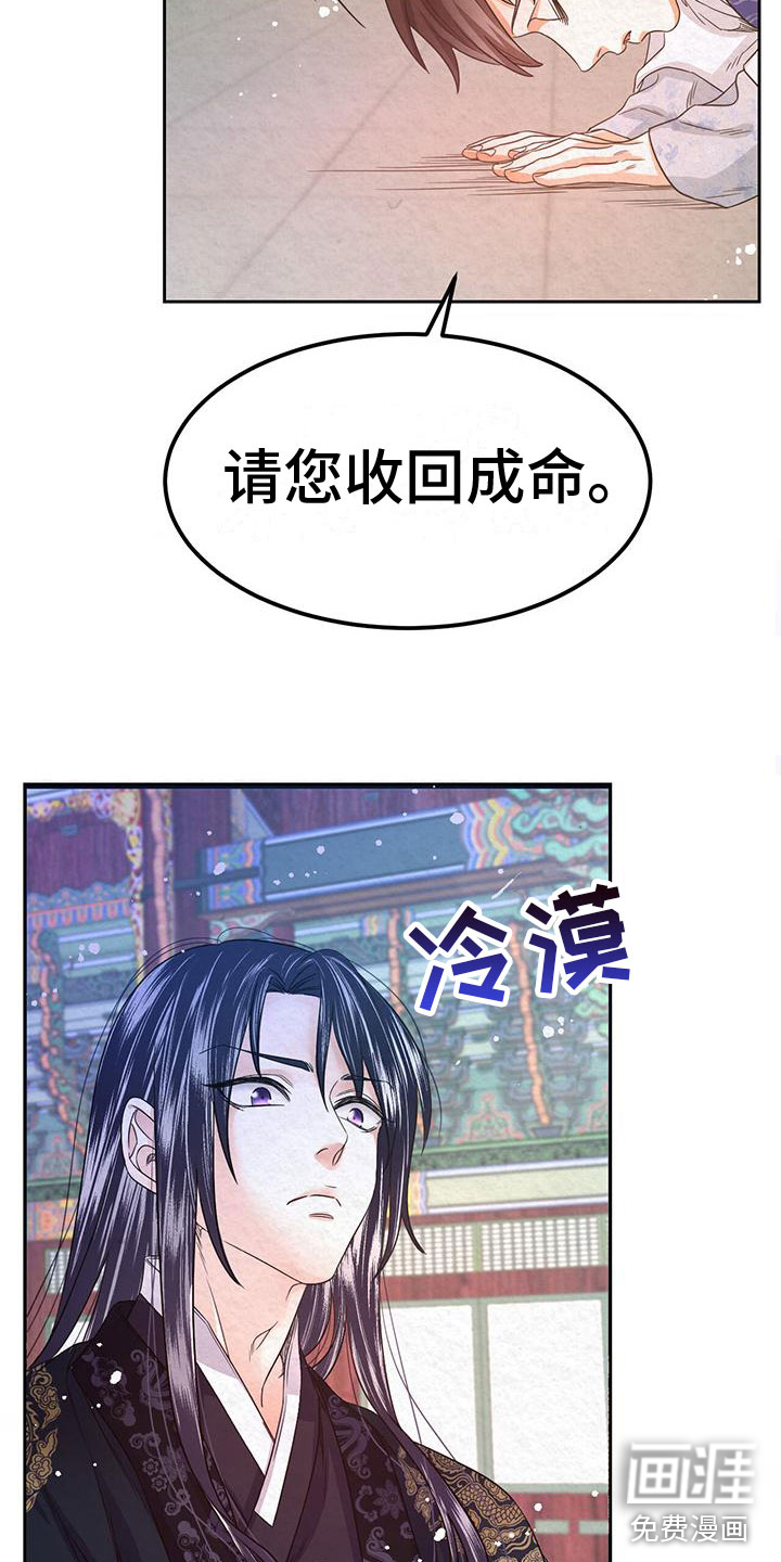 第8话13