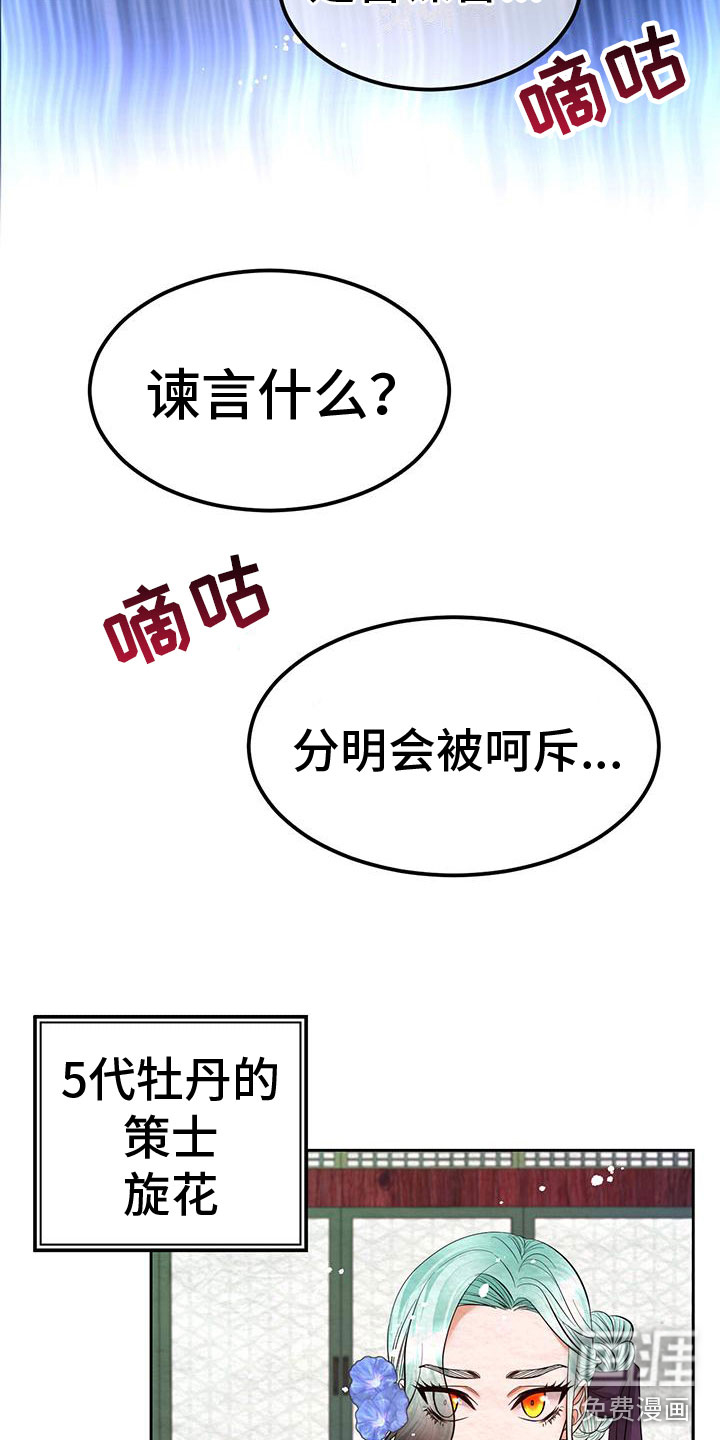 第8话15