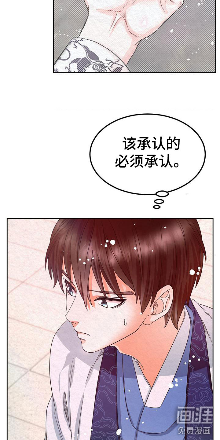 第8话6