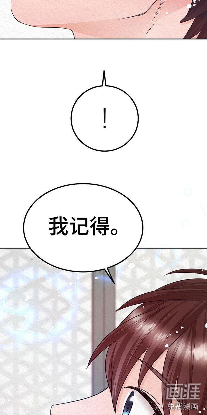 第7话25