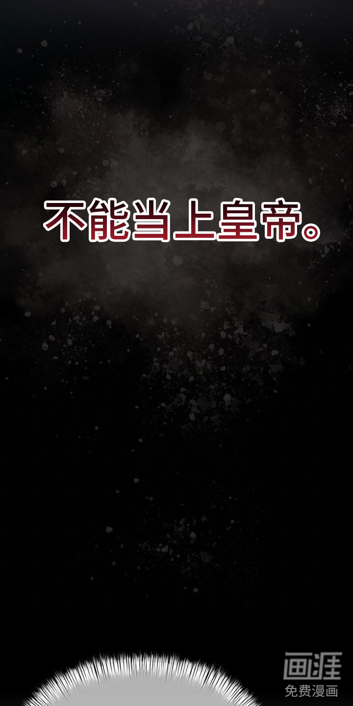 第7话19
