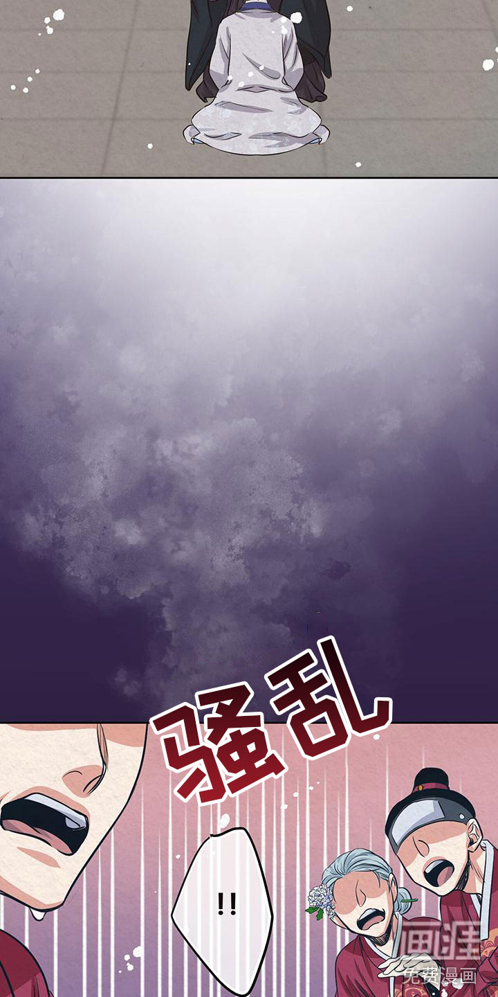 第7话29