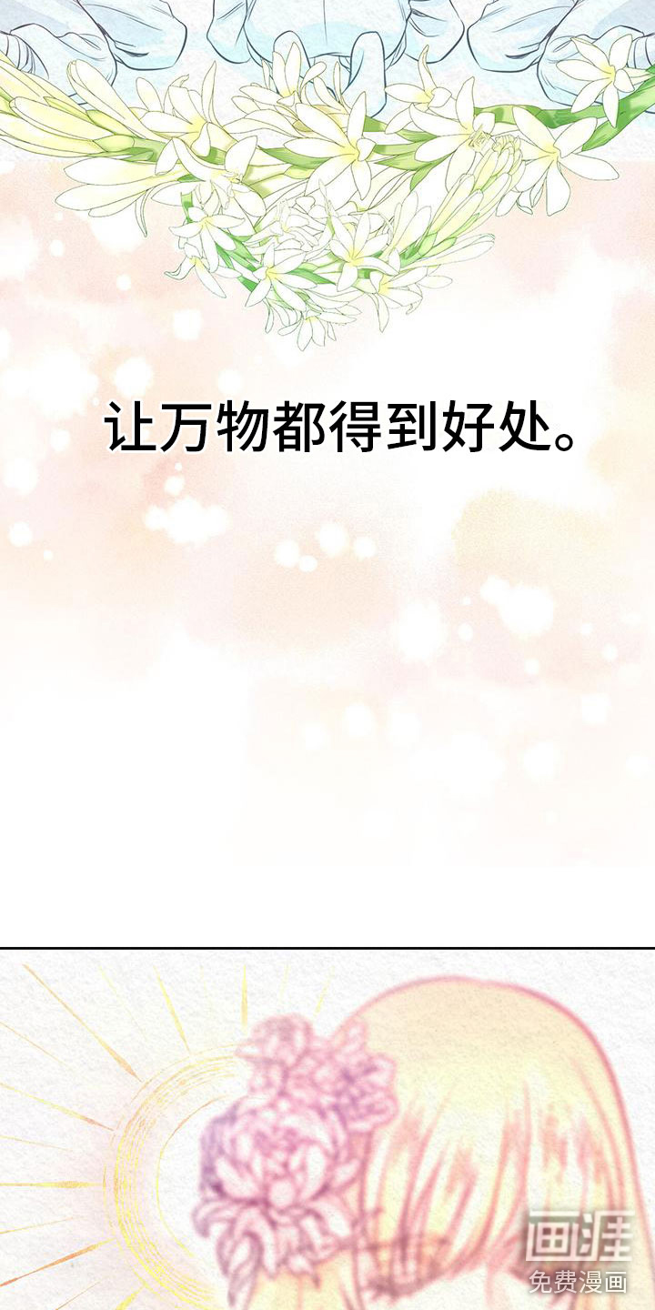 第7话7