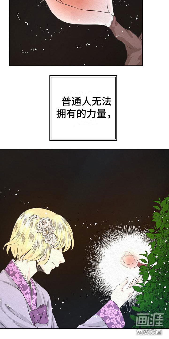 第7话1