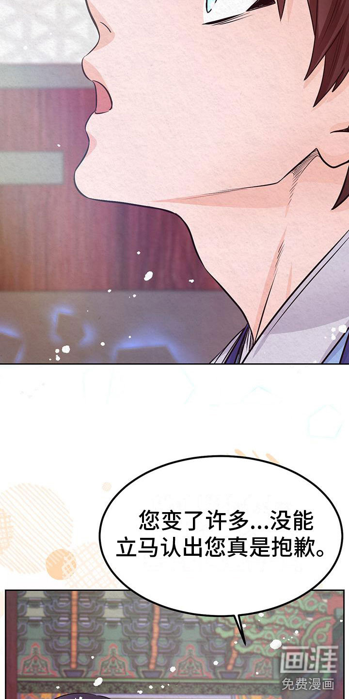 第7话26