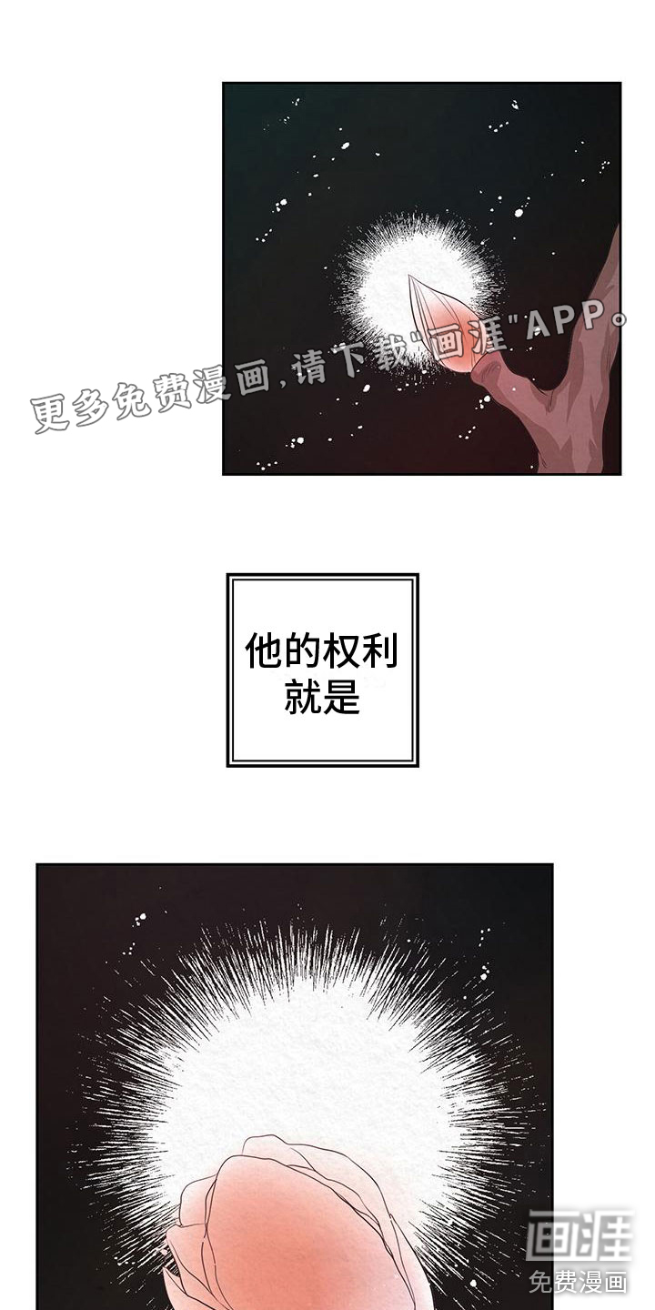 第7话0