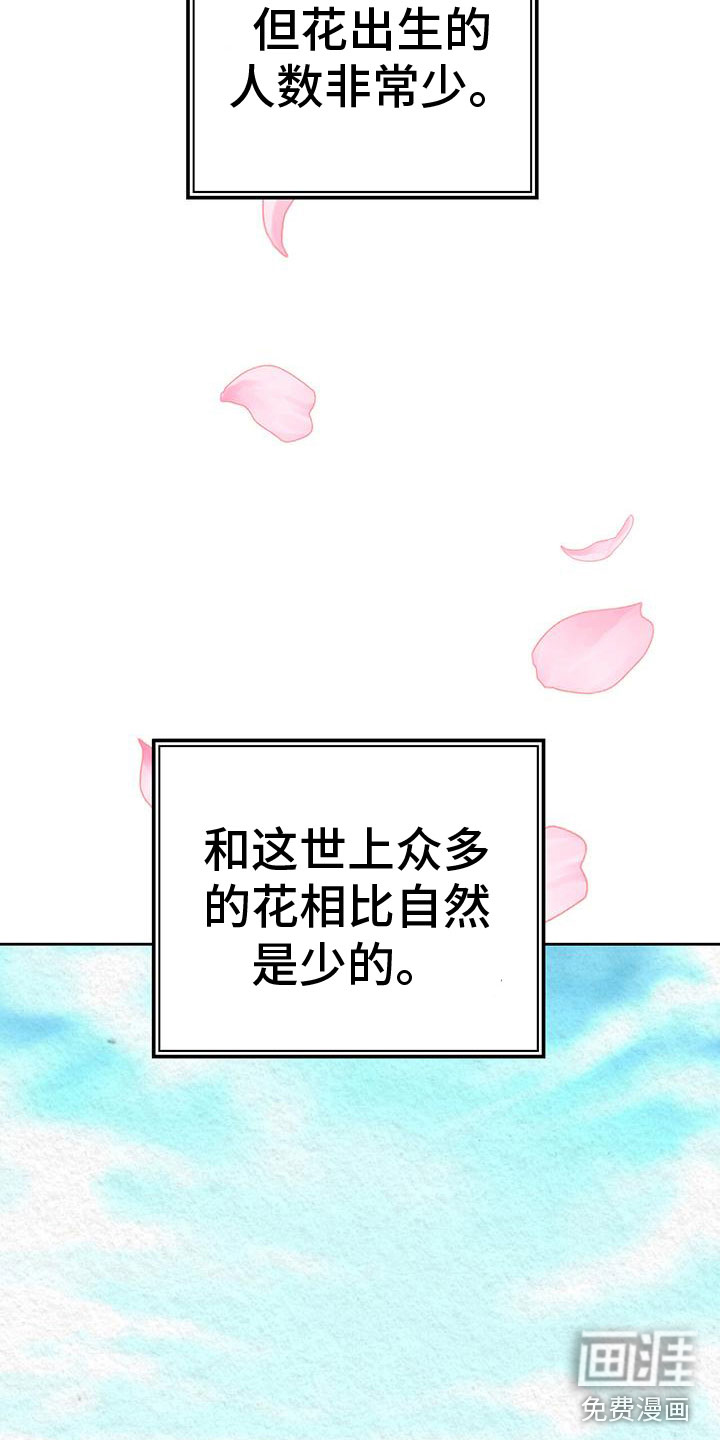 第7话11
