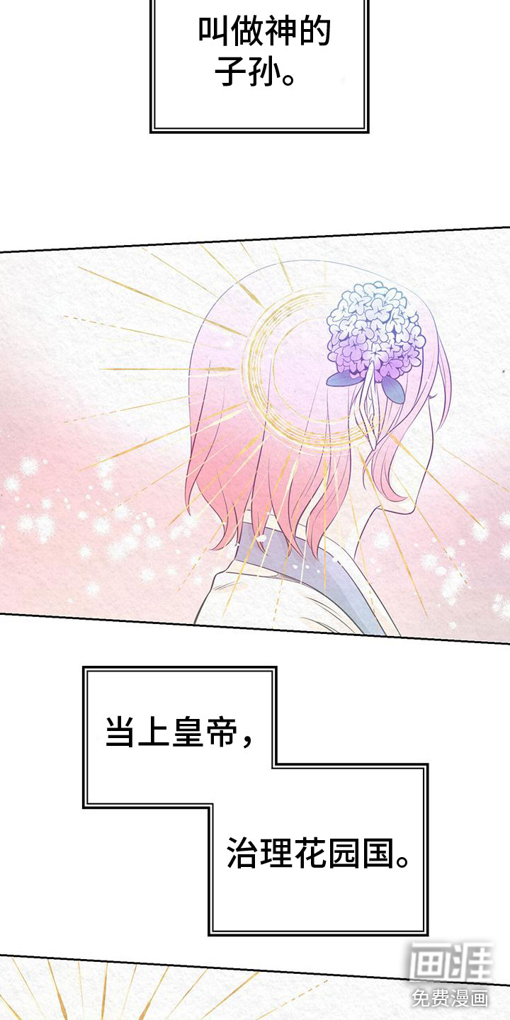 第7话9