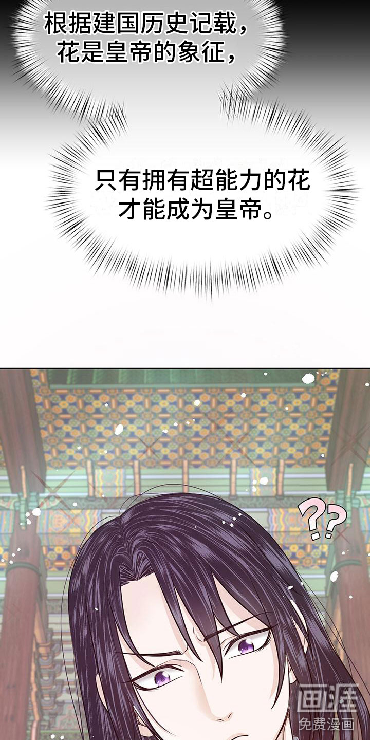 第7话20