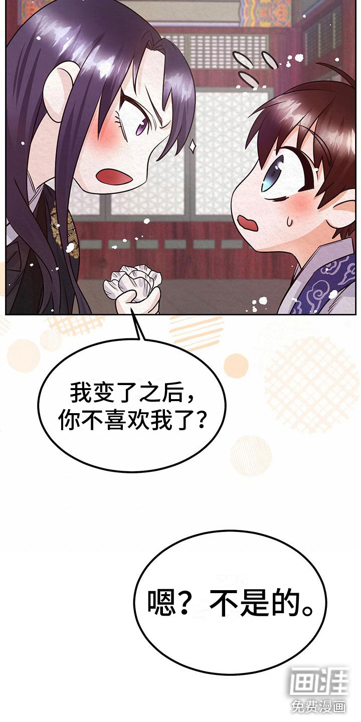 第7话27