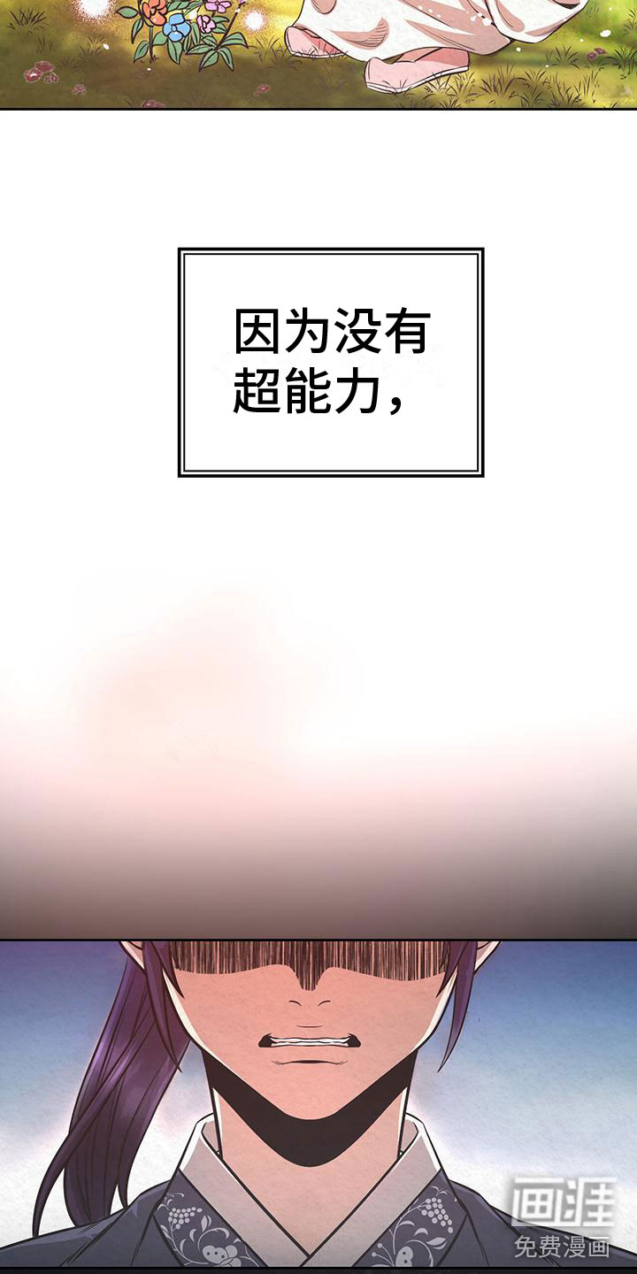 第7话18