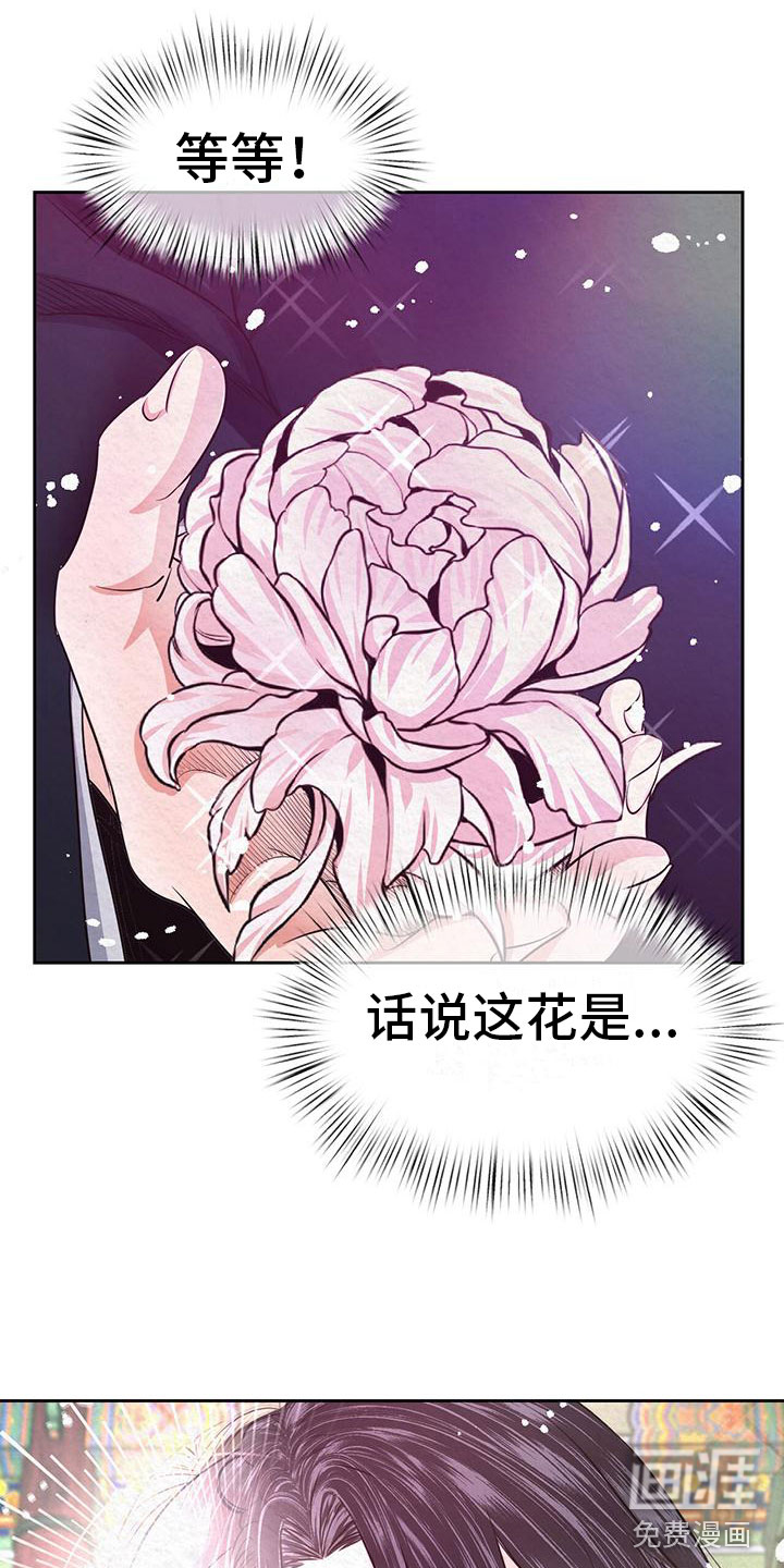 第7话23