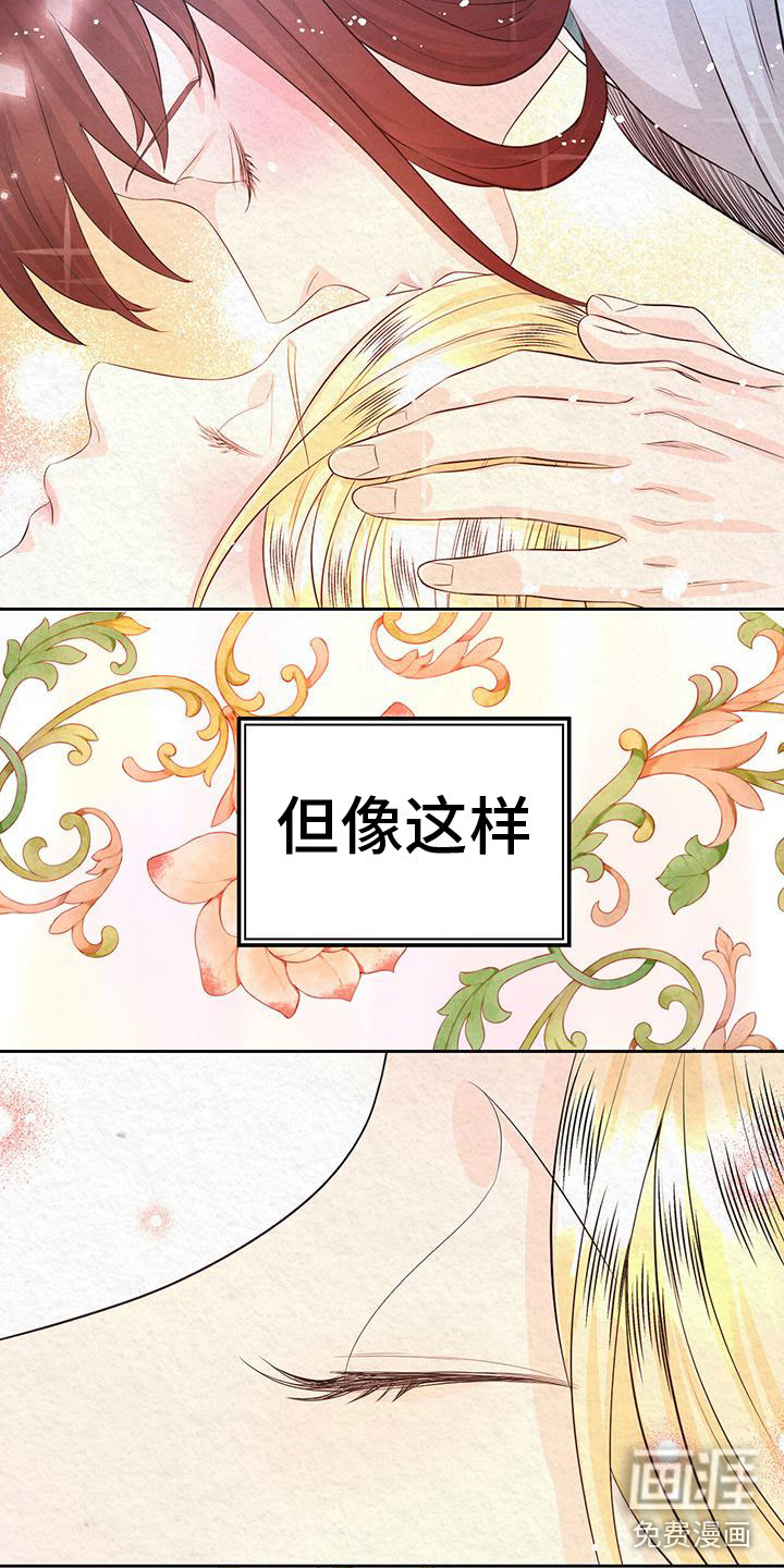 第6话2