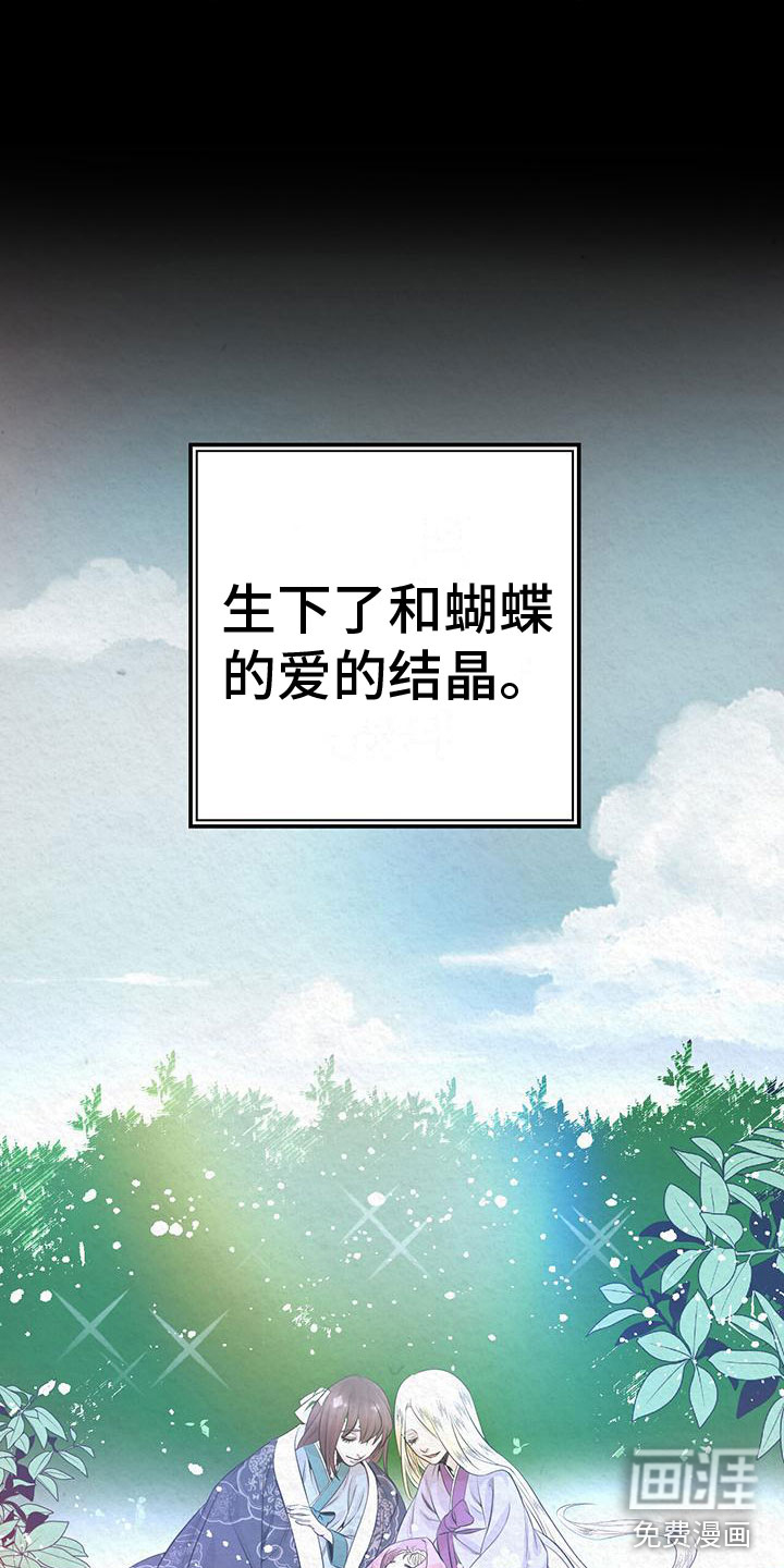 第6话24