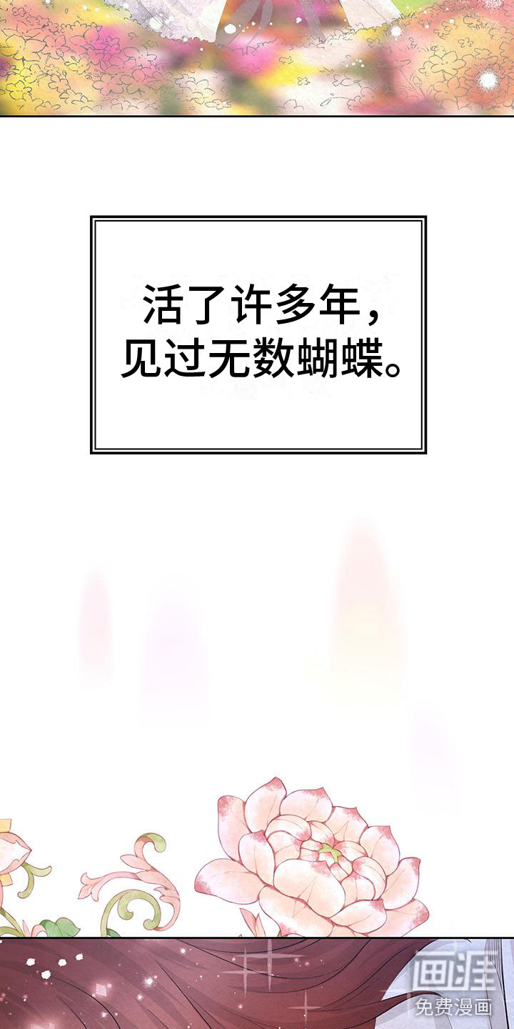第6话1
