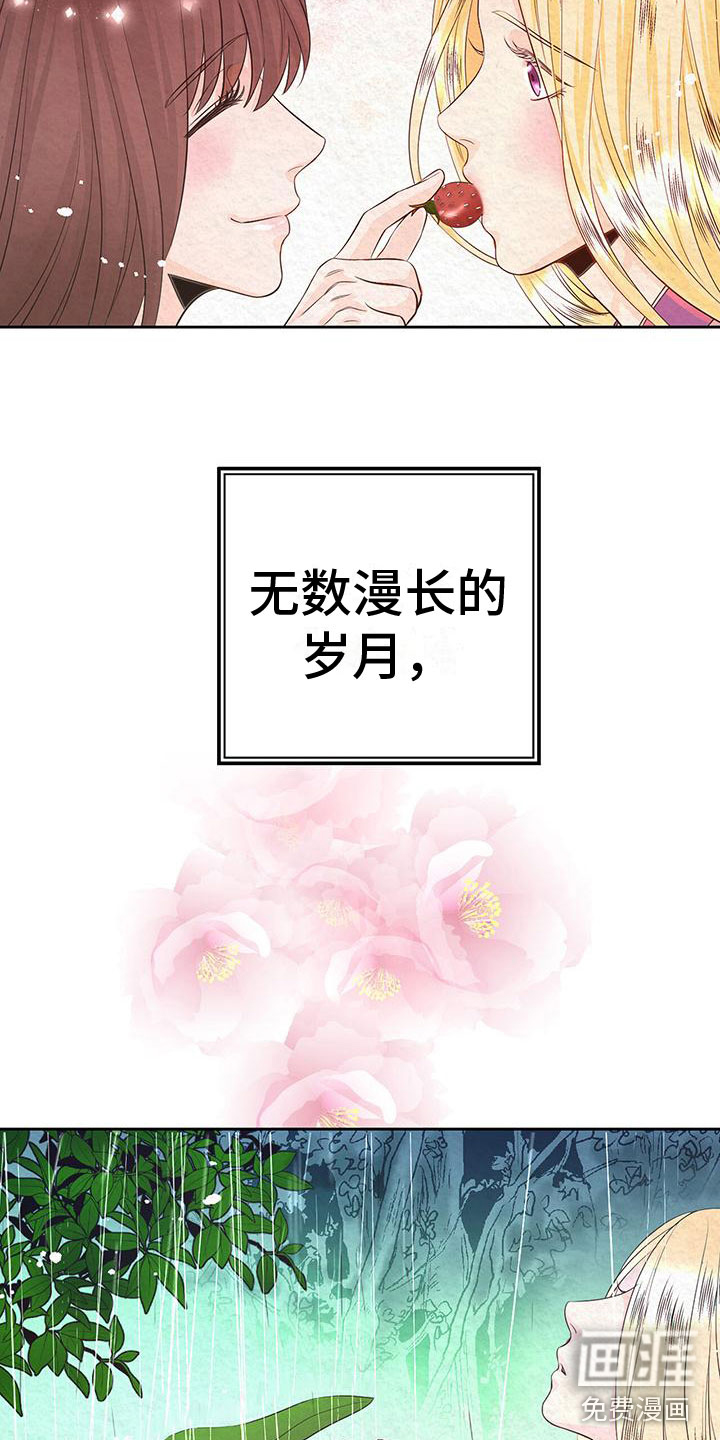 第6话12