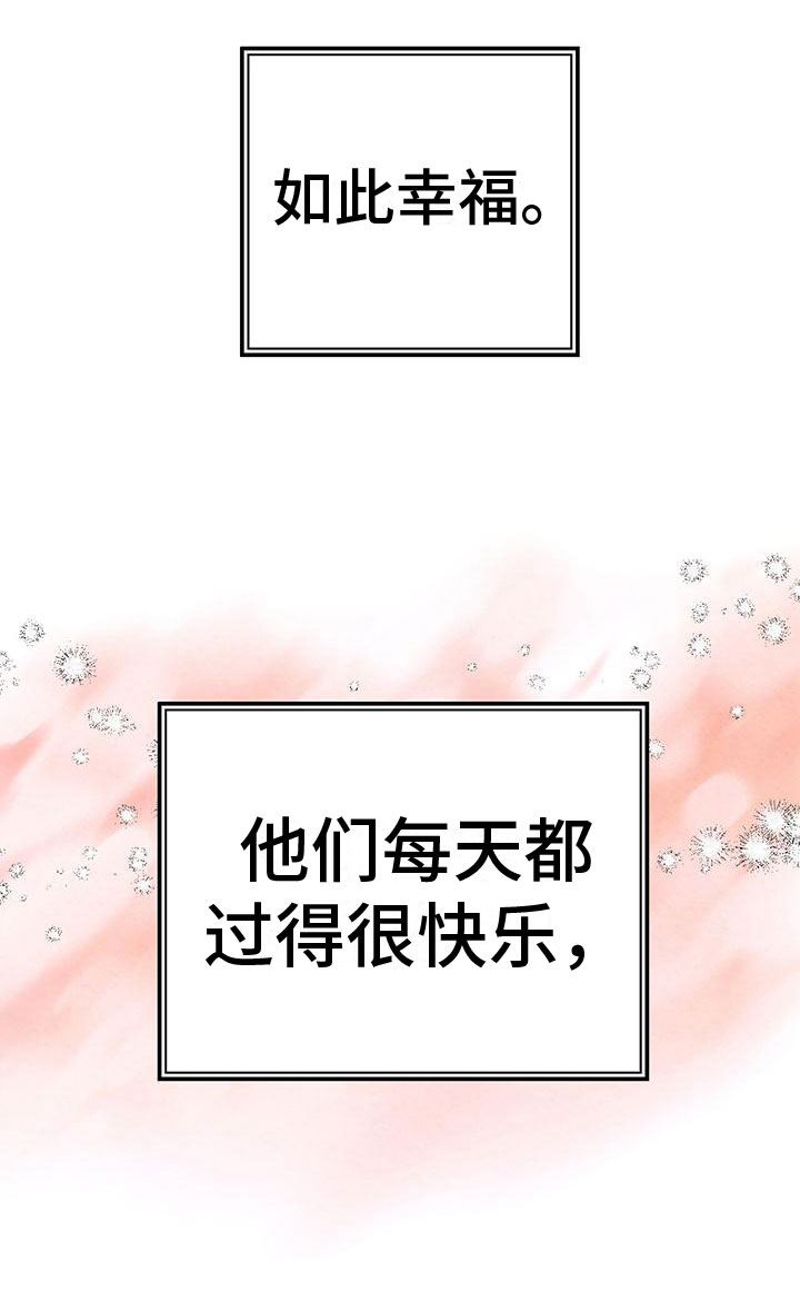 第6话16