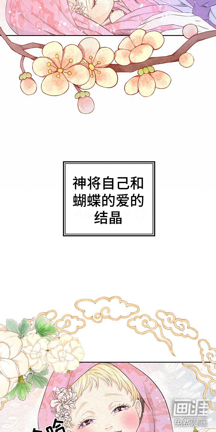 第6话26