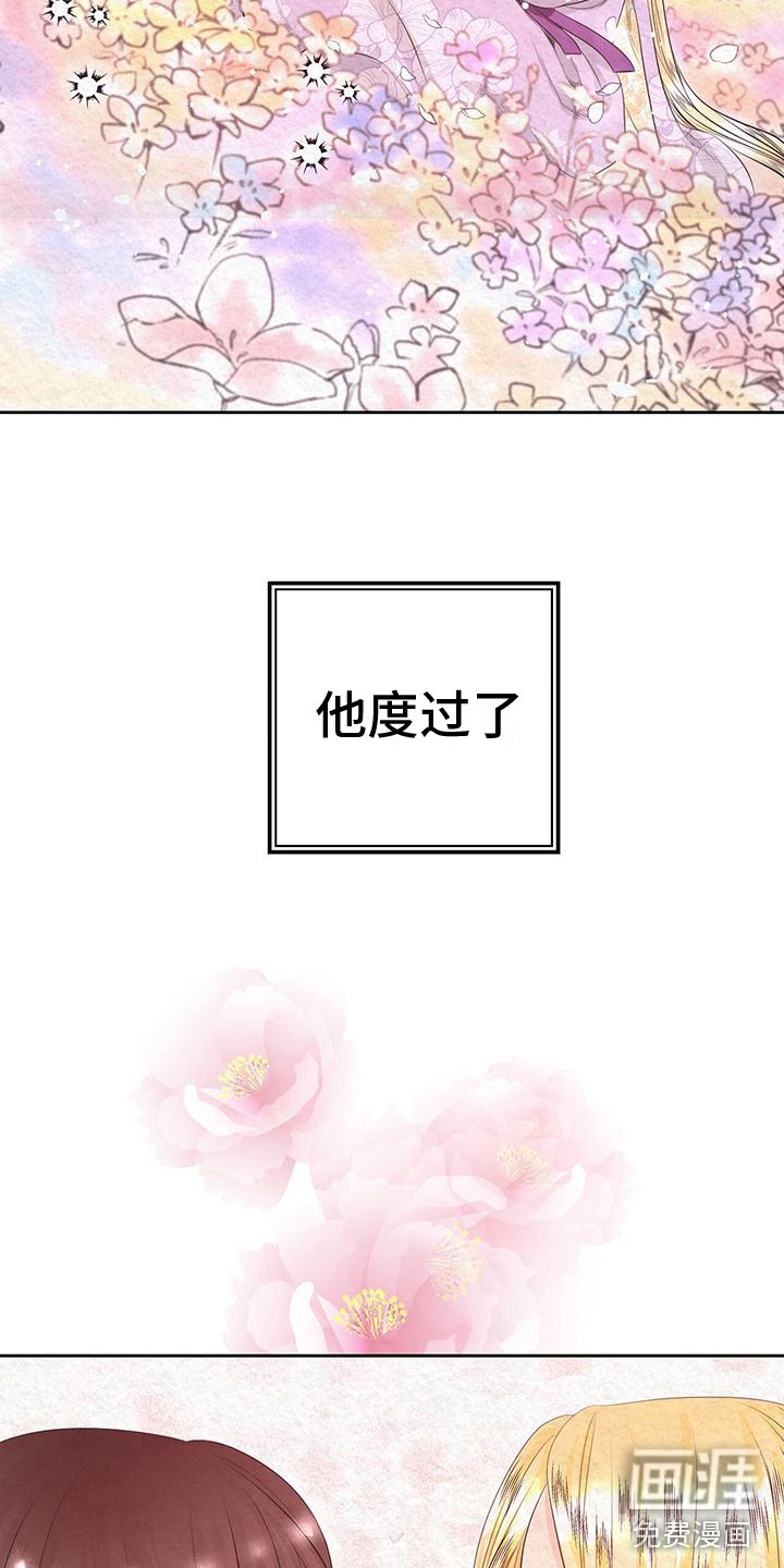 第6话11