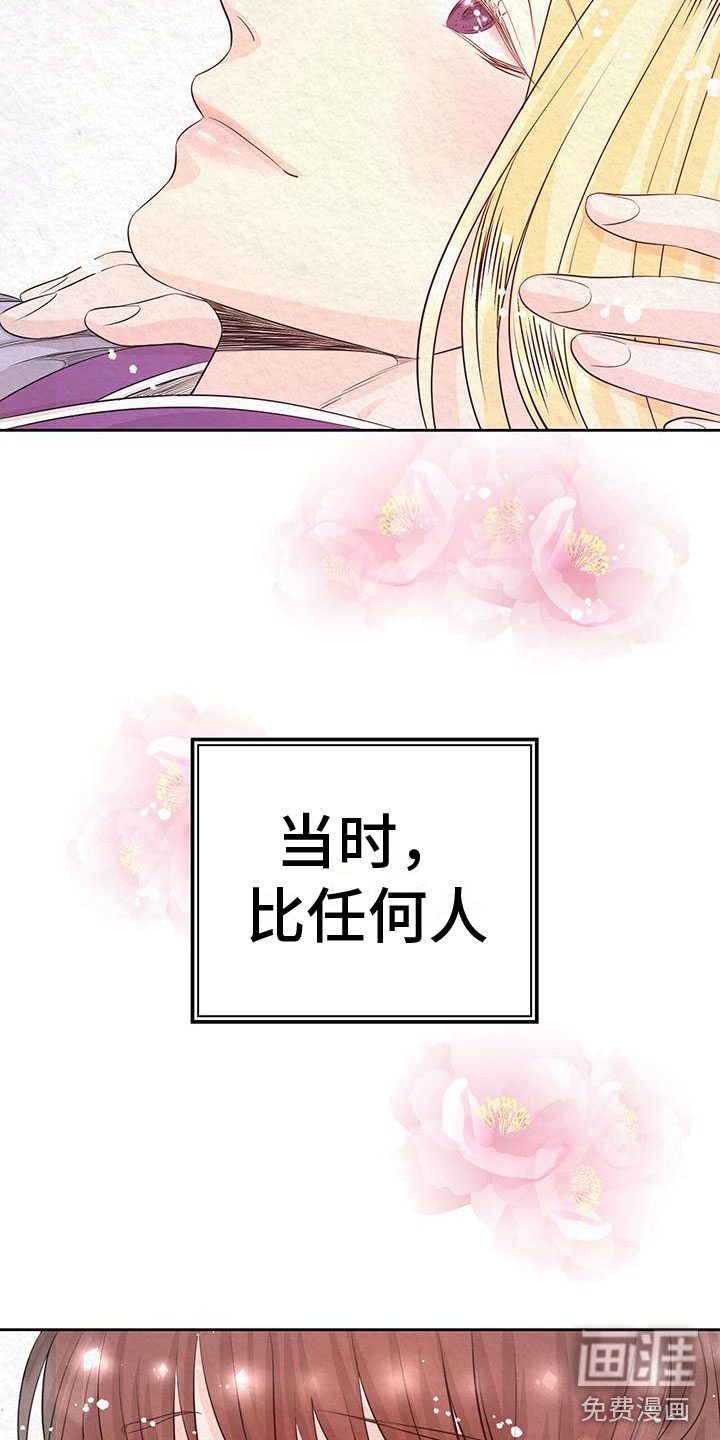 第6话6
