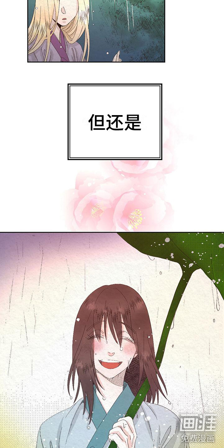 第6话14