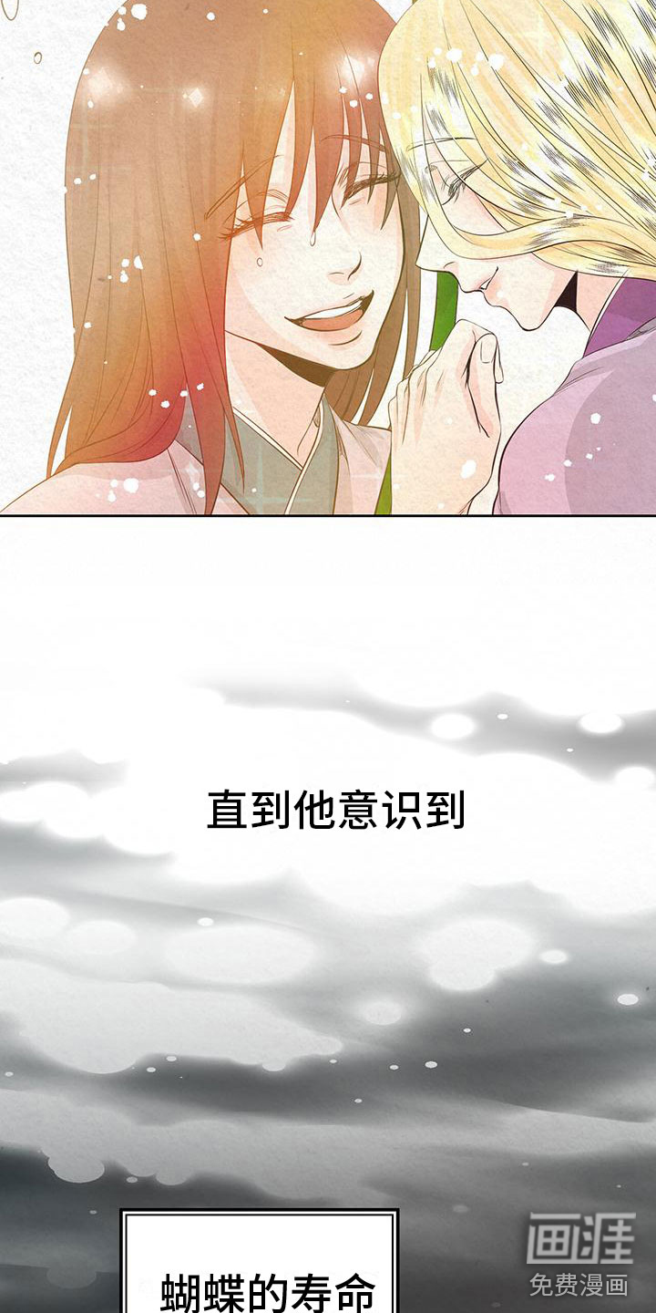 第6话18