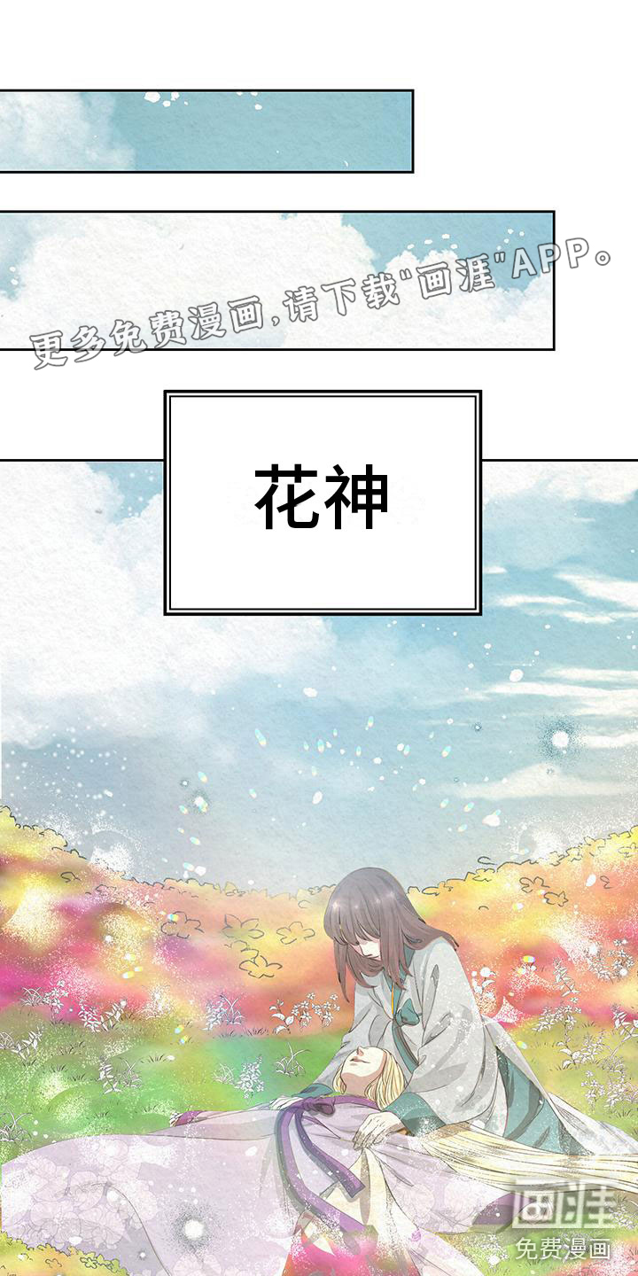 第6话0