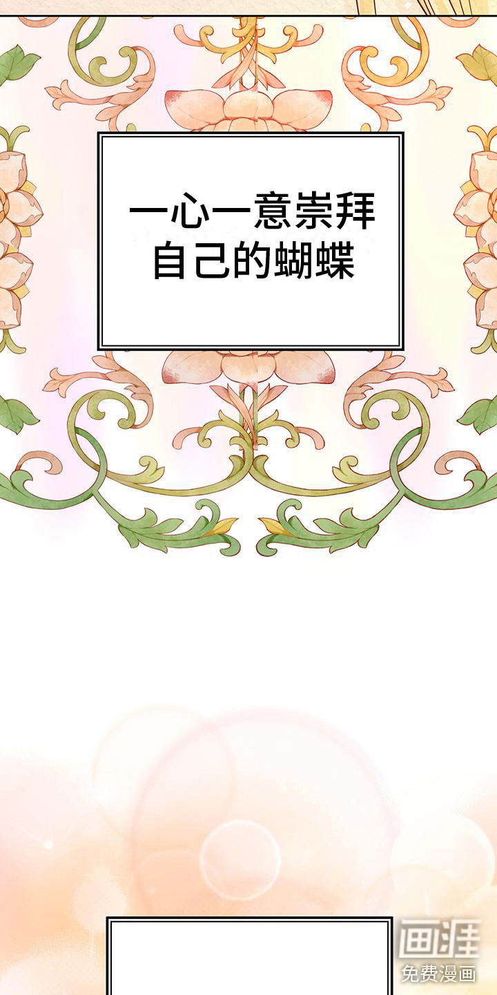第6话4