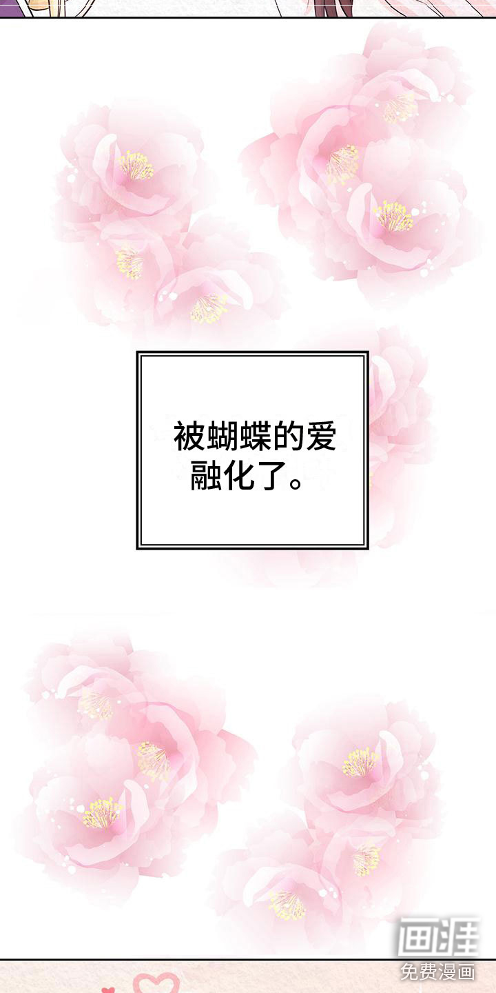 第6话8