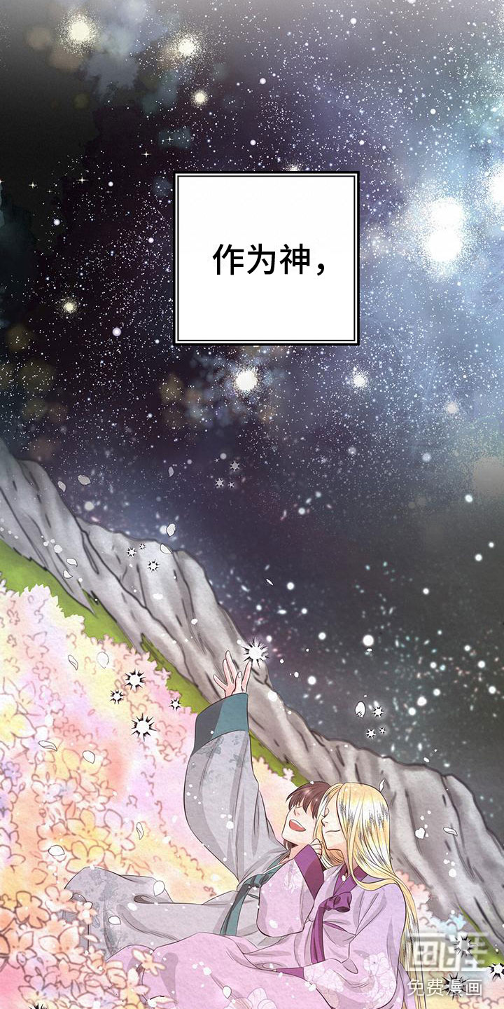 第6话10