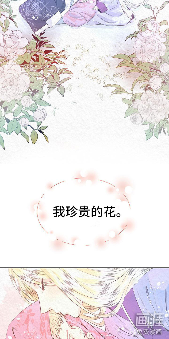 第6话25
