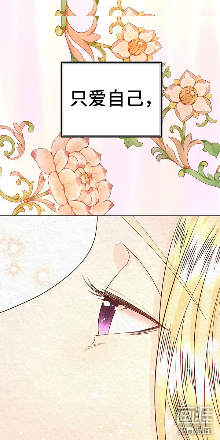第6话3