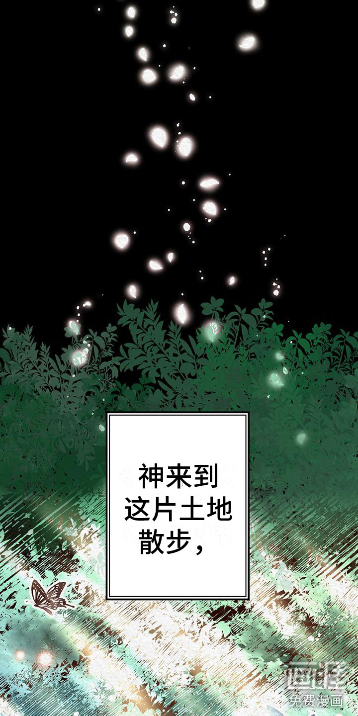 第5话24