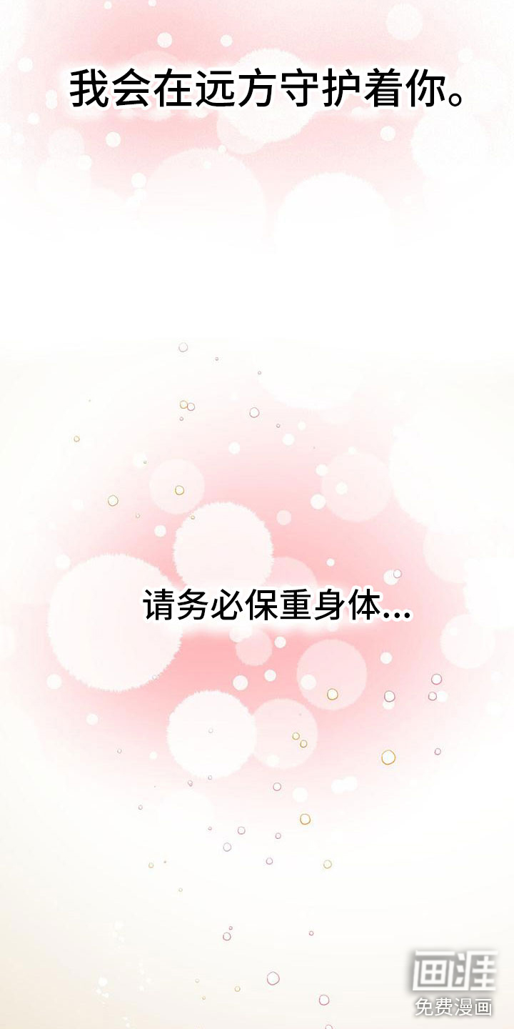 第5话8