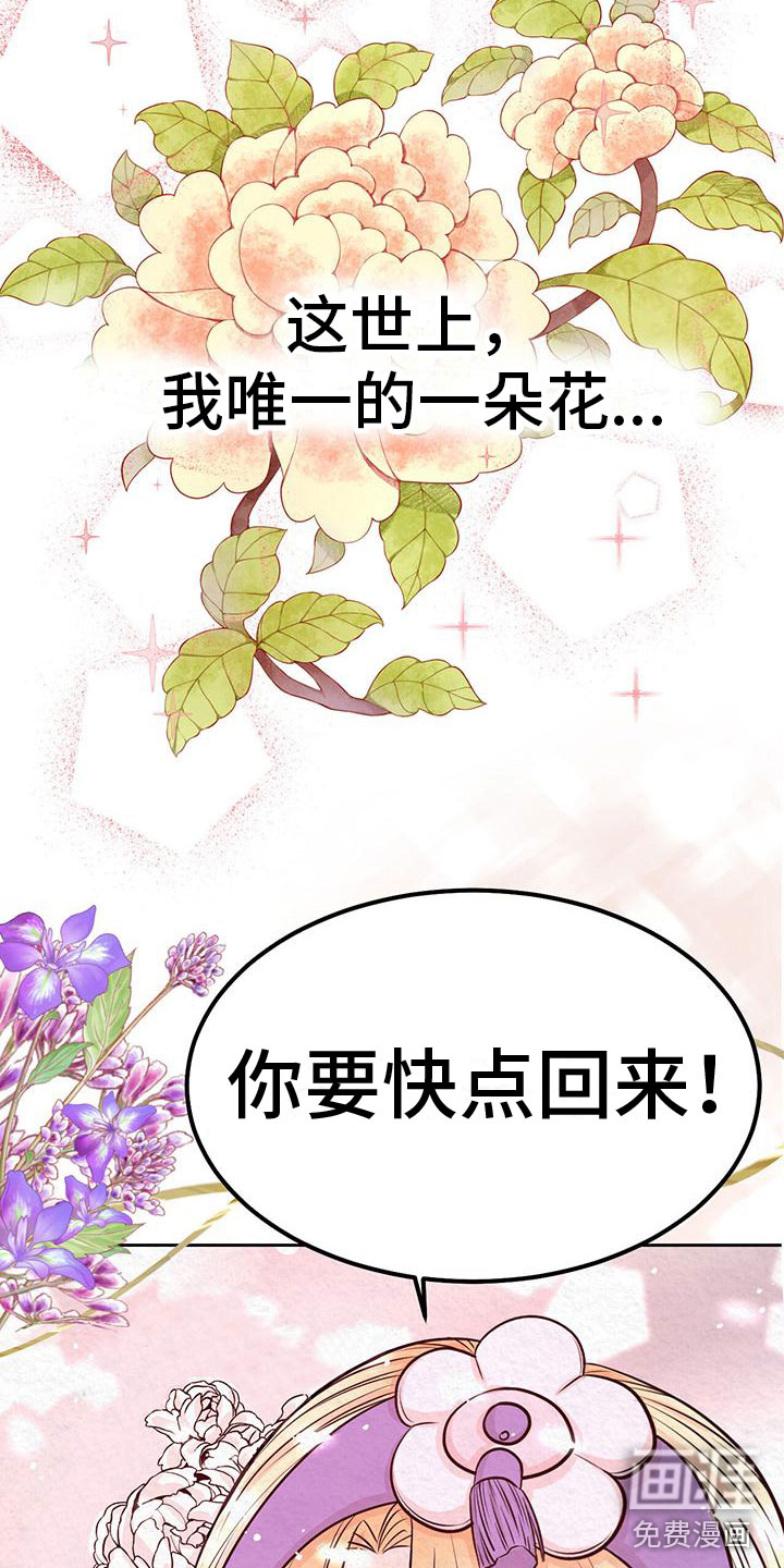 第5话6