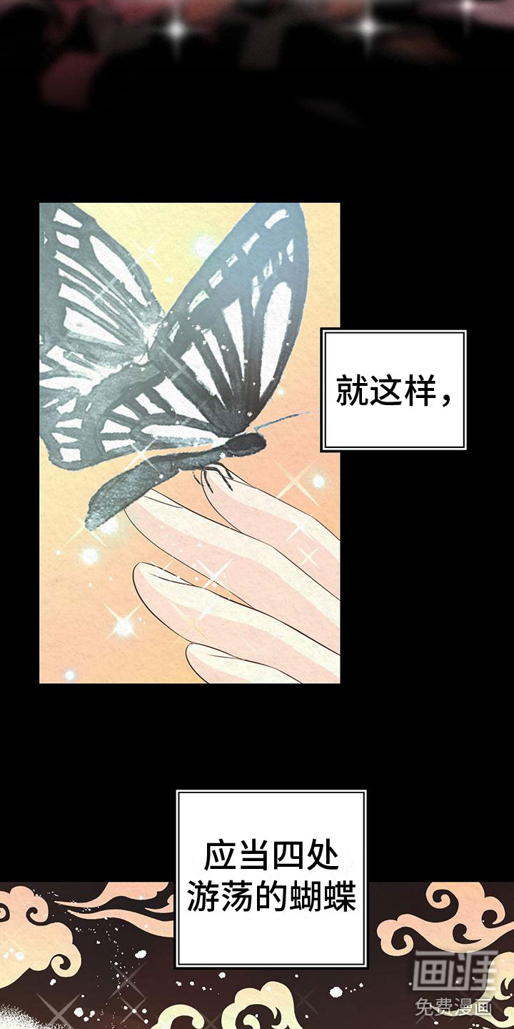 第5话29