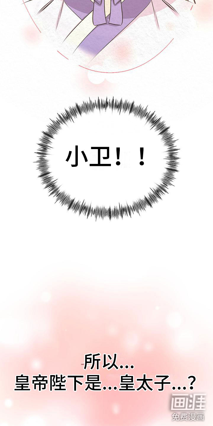 第5话15