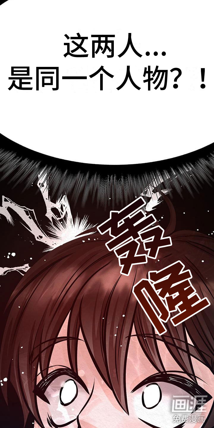 第5话19