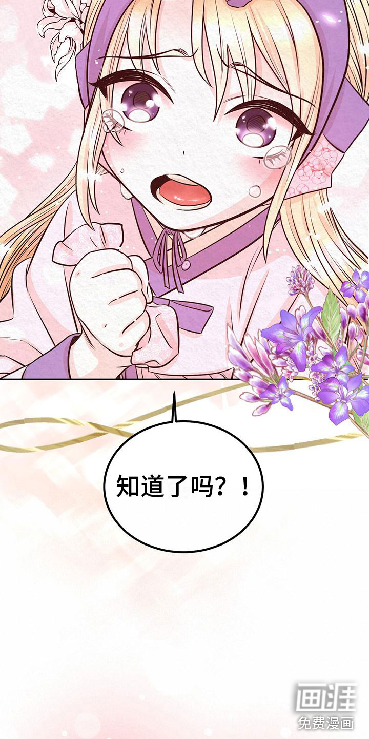 第5话7