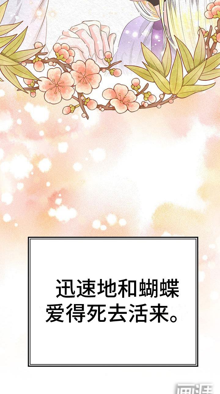 第5话34