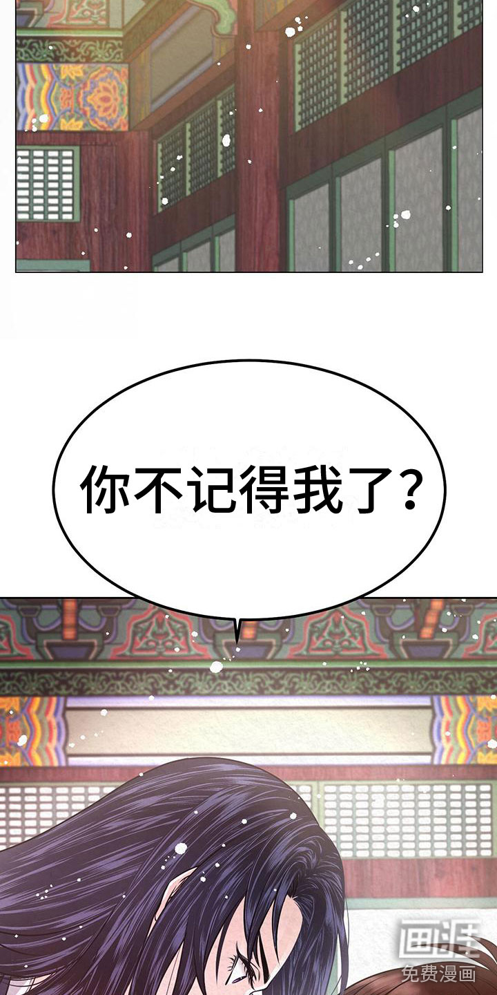 第5话11
