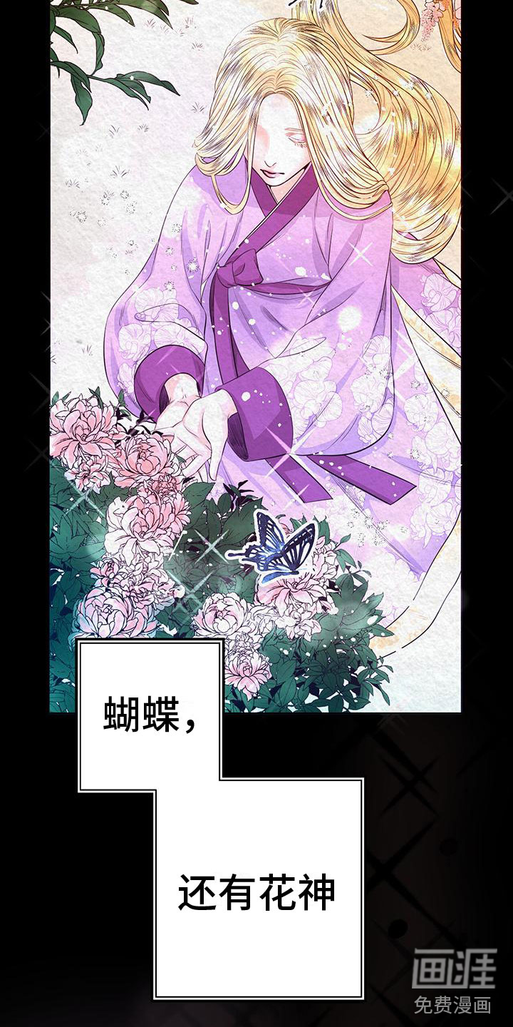 第5话27