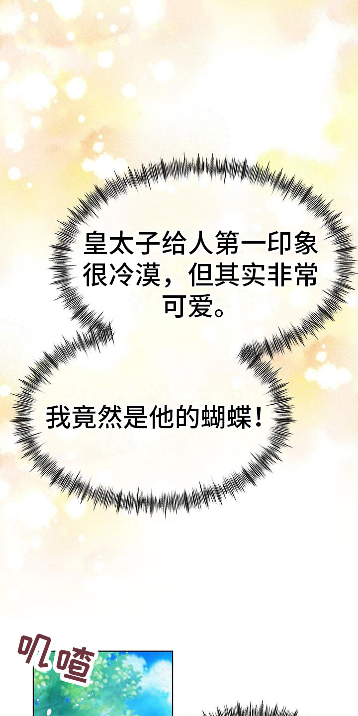 第3话22